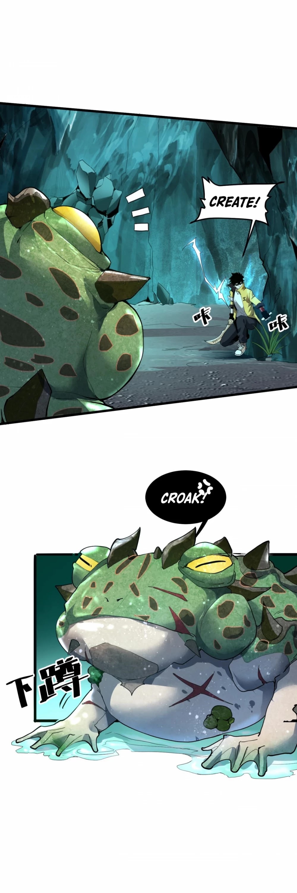 The King of Bugs Chapter 17 page 14 - Chapter 17
