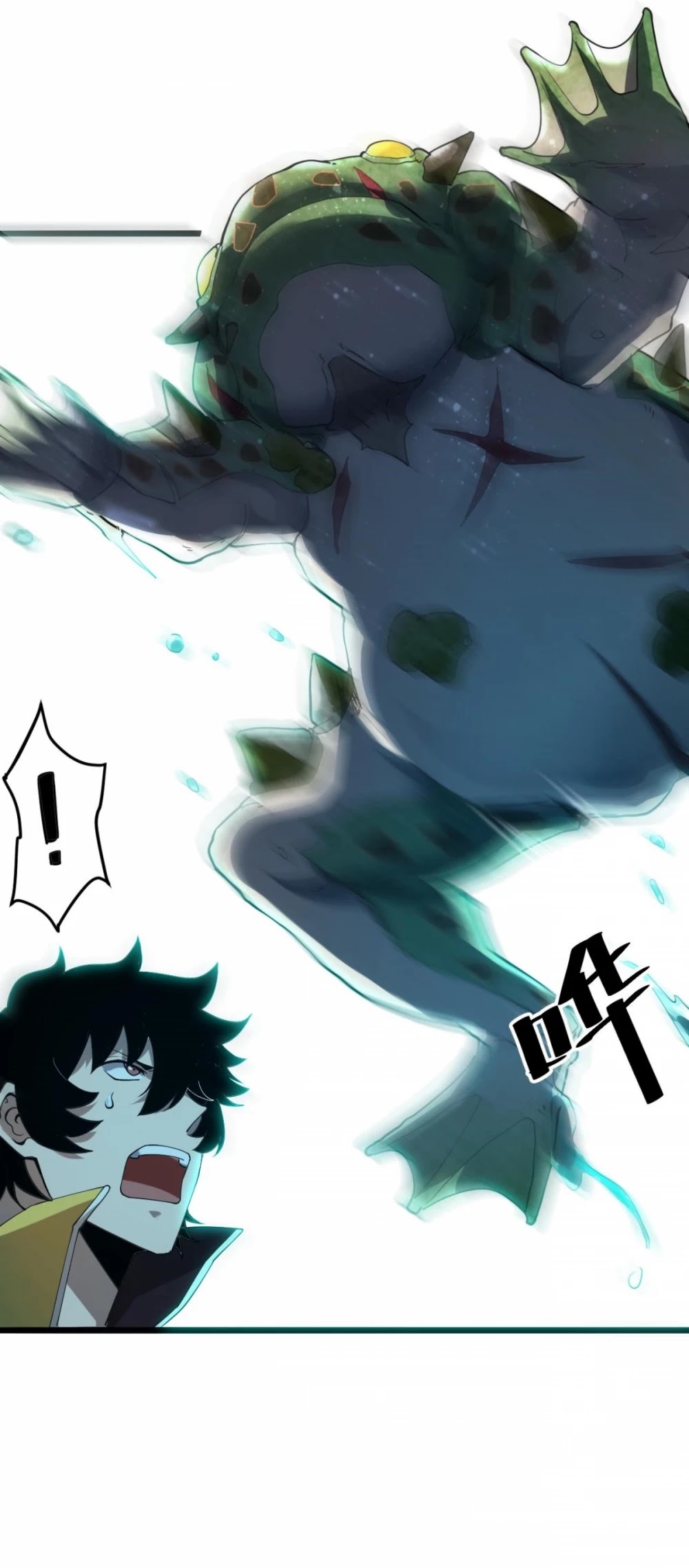The King of Bugs Chapter 17 page 15 - Chapter 17