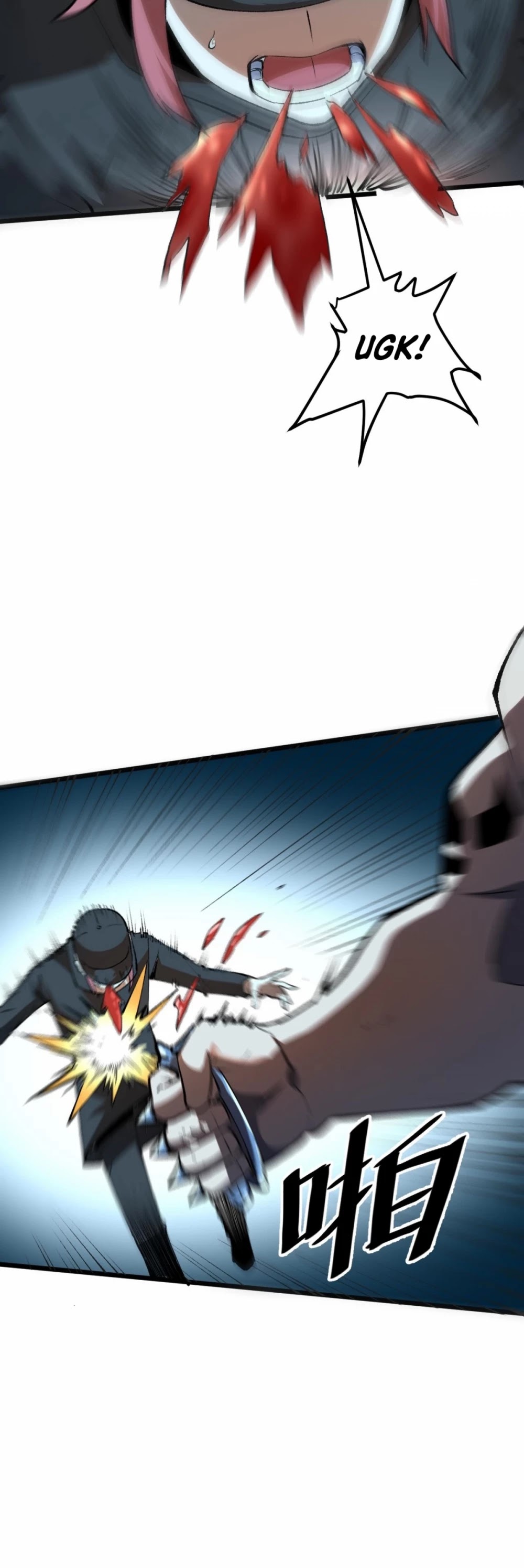 The King of Bugs Chapter 17 page 40 - Chapter 17