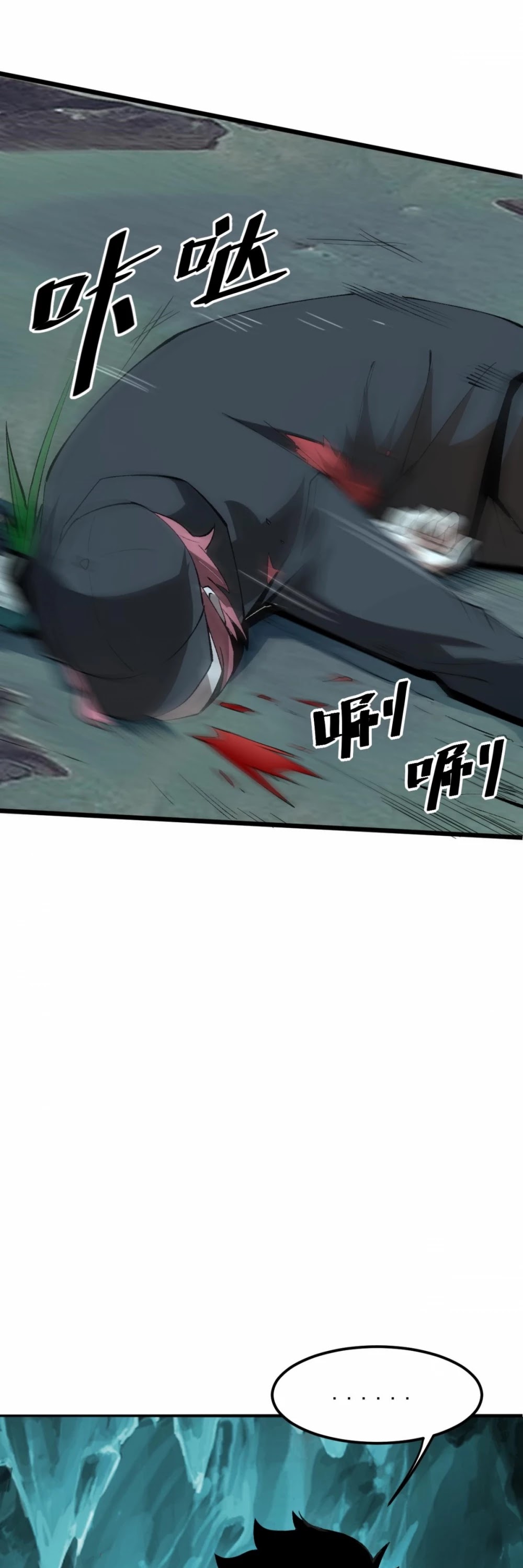 The King of Bugs Chapter 17 page 41 - Chapter 17