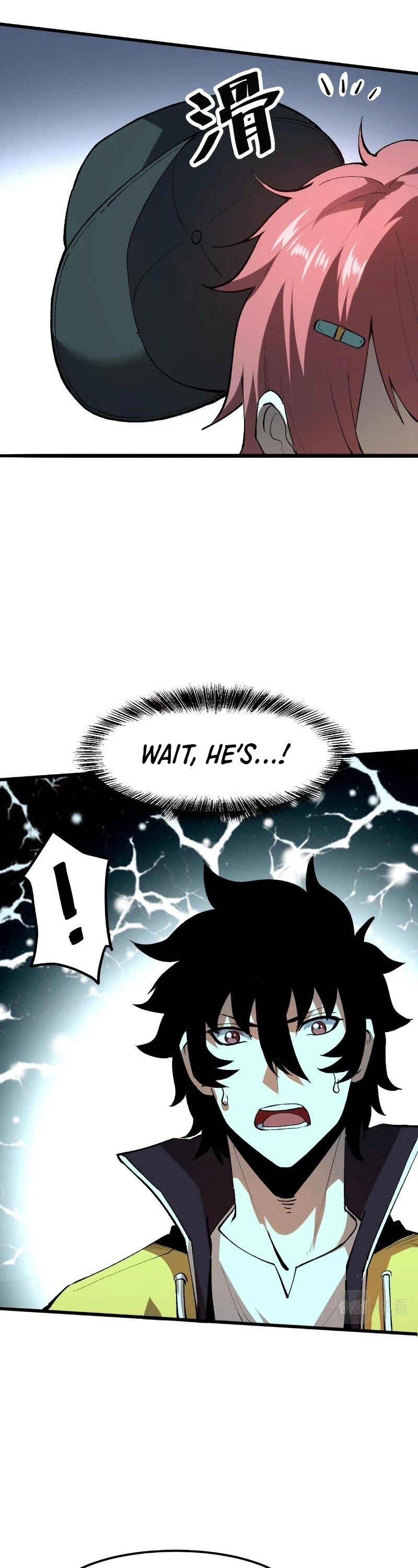 The King of Bugs Chapter 18 page 12 - Chapter 18