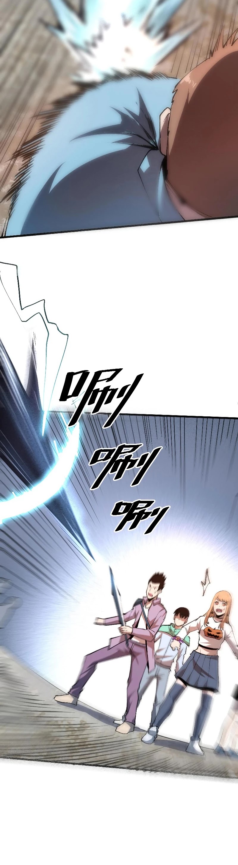 The King of Bugs Chapter 19 page 36 - Chapter 19