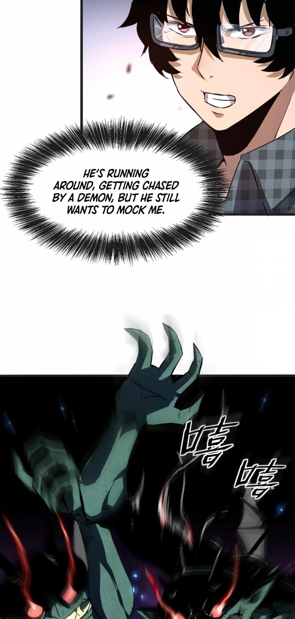 The King of Bugs Chapter 2 page 12 - Chapter 2