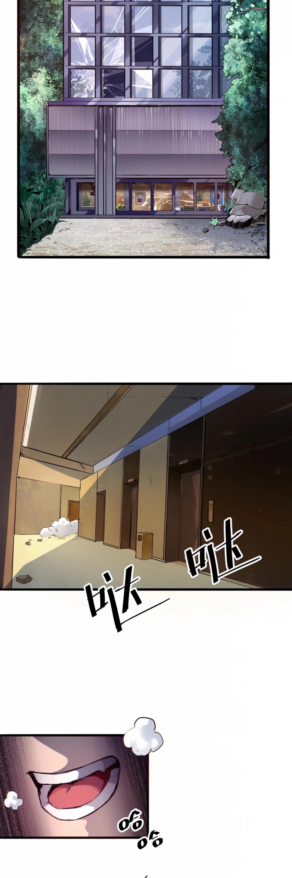 The King of Bugs Chapter 2 page 3 - Chapter 2