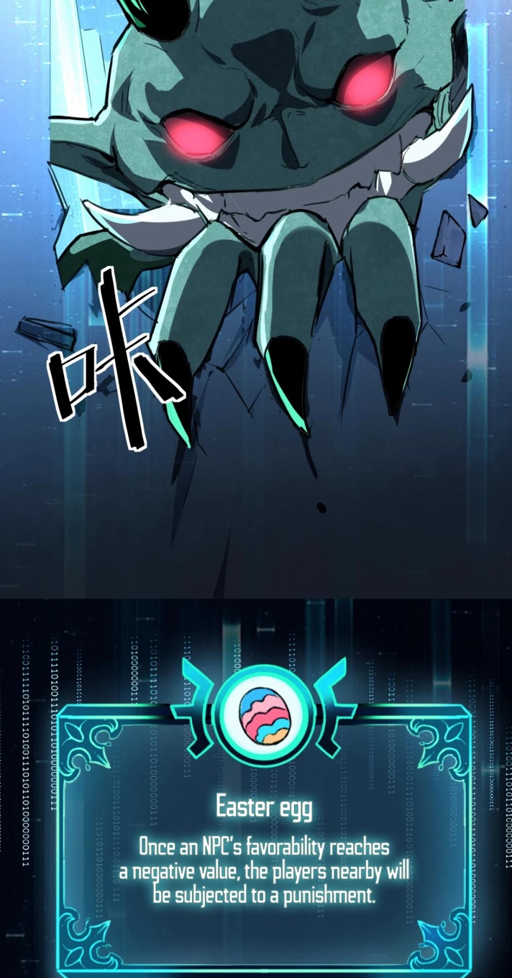 The King of Bugs Chapter 2 page 66 - Chapter 2