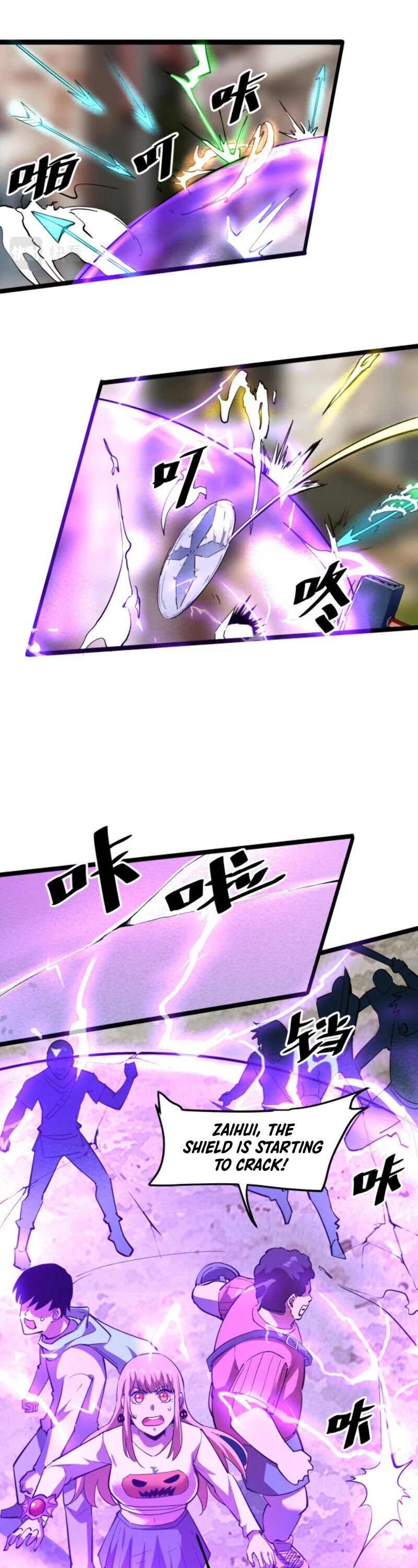 The King of Bugs Chapter 20 page 20 - Chapter 20