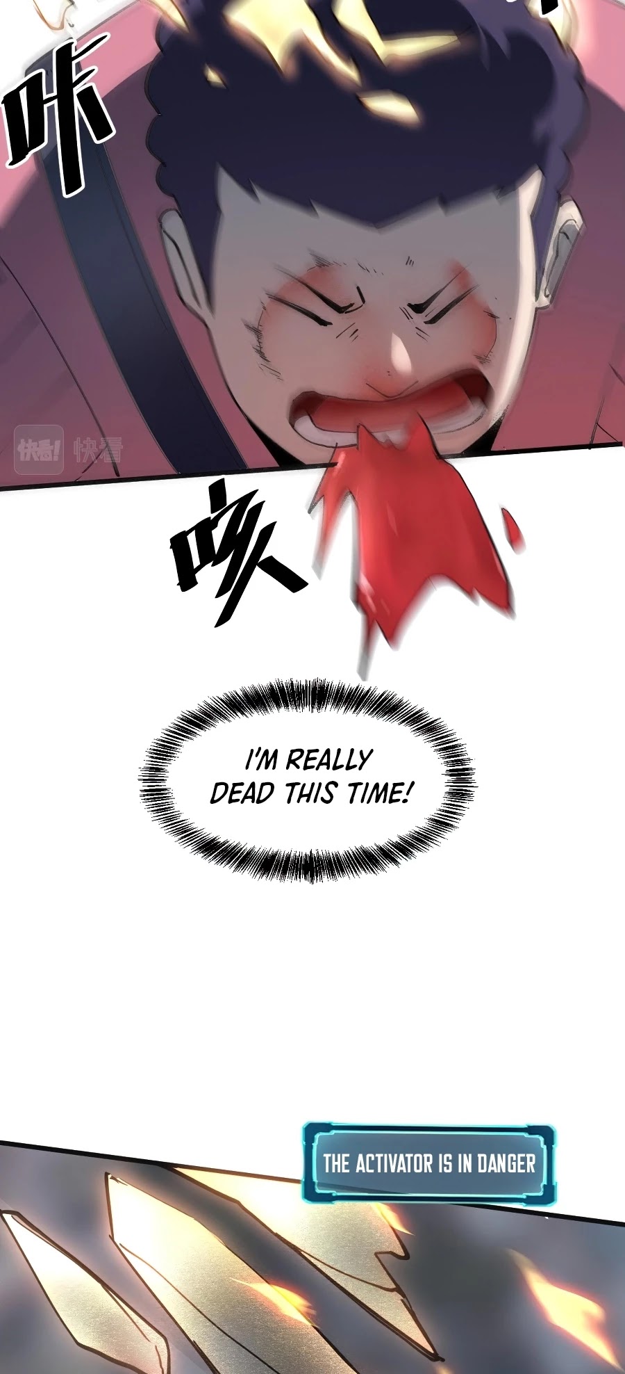 The King of Bugs Chapter 21 page 36 - Chapter 21