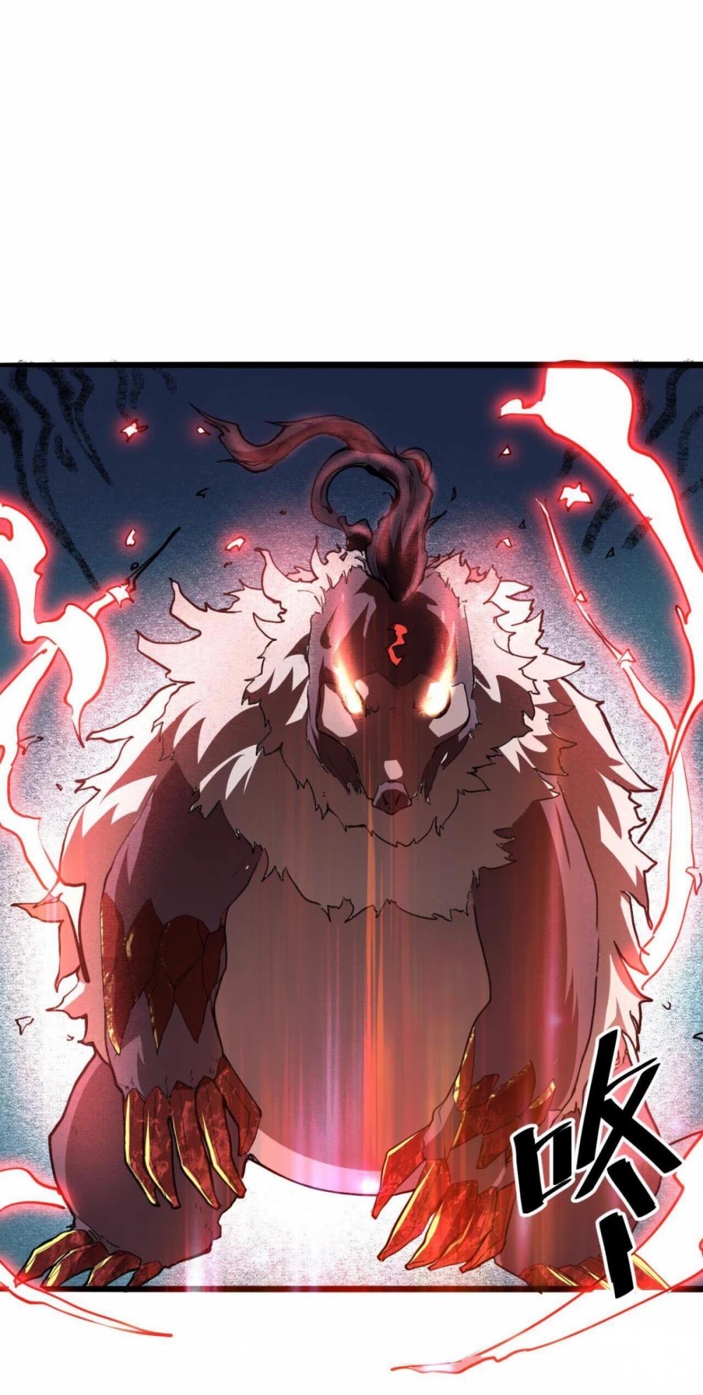 The King of Bugs Chapter 22 page 11 - Chapter 22