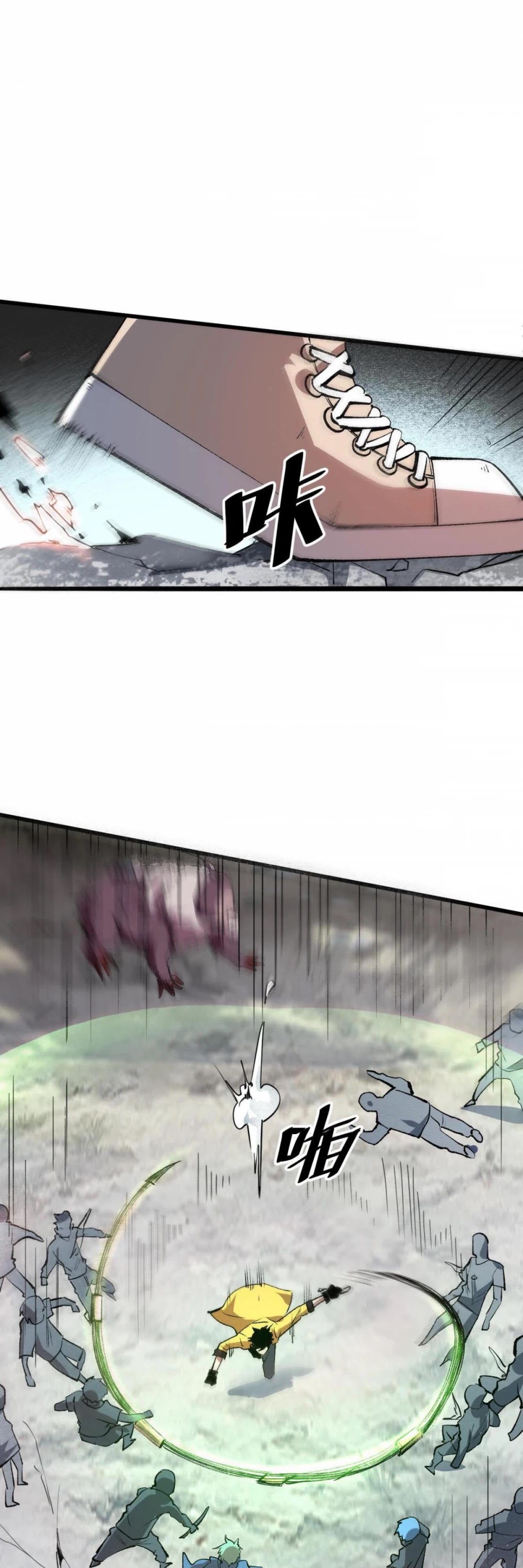 The King of Bugs Chapter 22 page 18 - Chapter 22