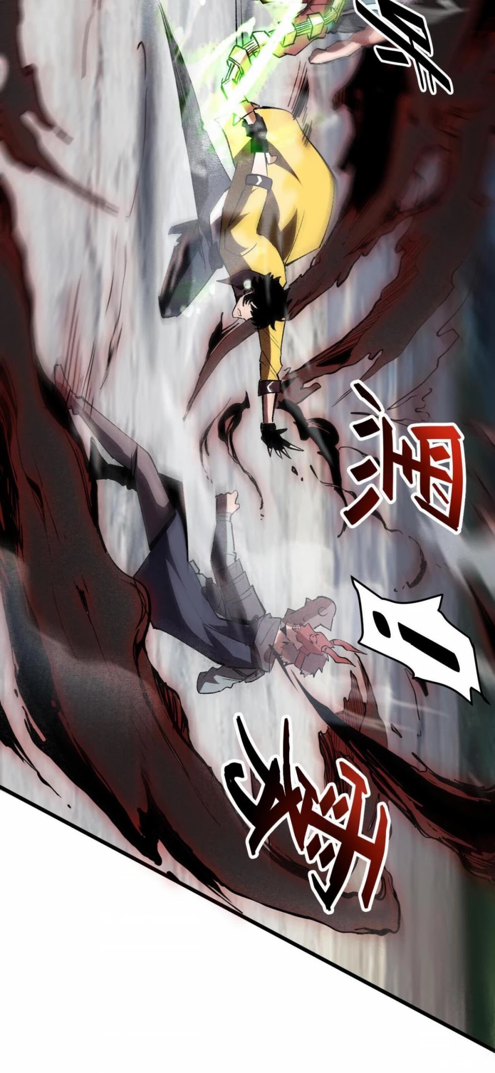 The King of Bugs Chapter 22 page 26 - Chapter 22