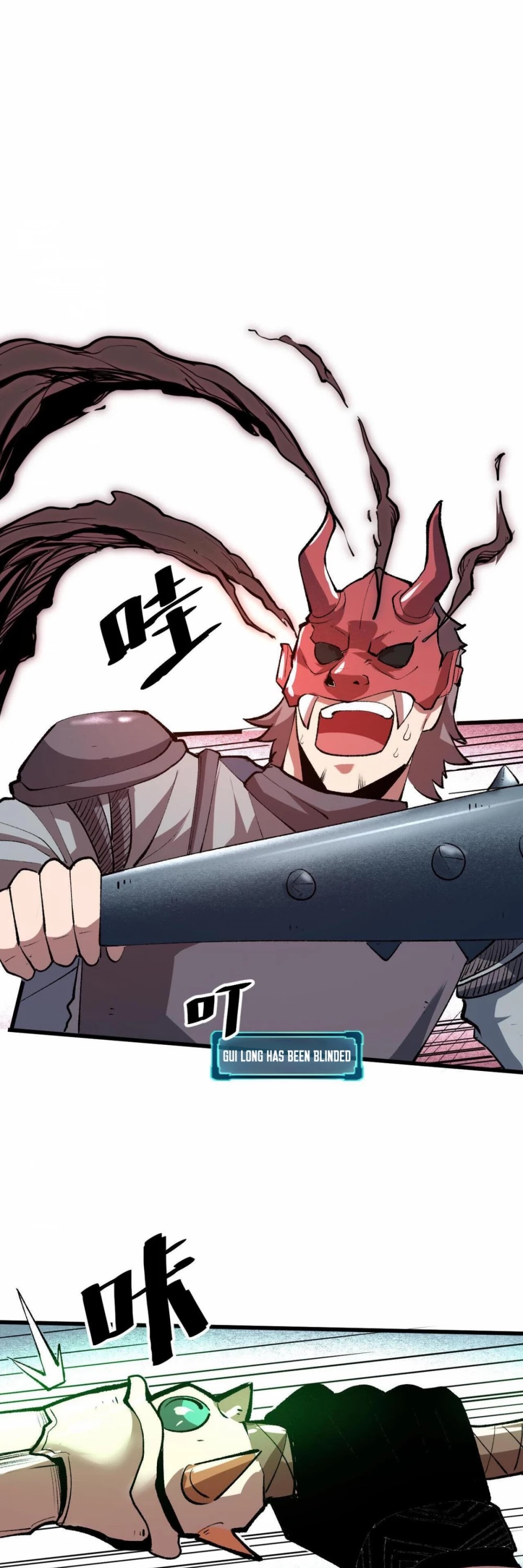 The King of Bugs Chapter 22 page 27 - Chapter 22