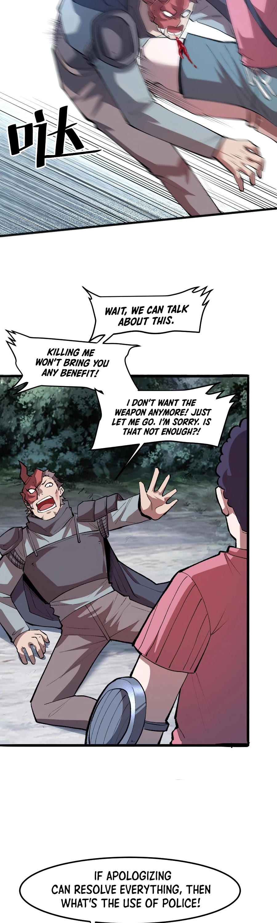 The King of Bugs Chapter 23 page 15 - Chapter 23
