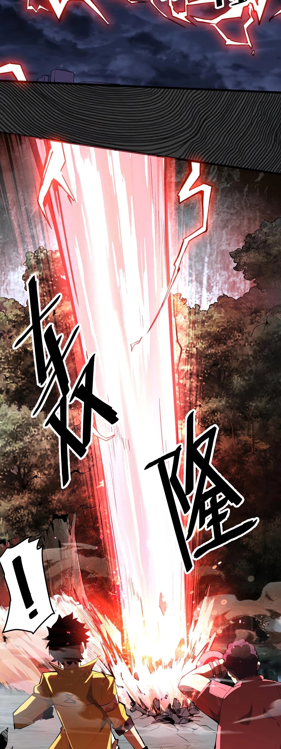 The King of Bugs Chapter 23 page 24 - Chapter 23