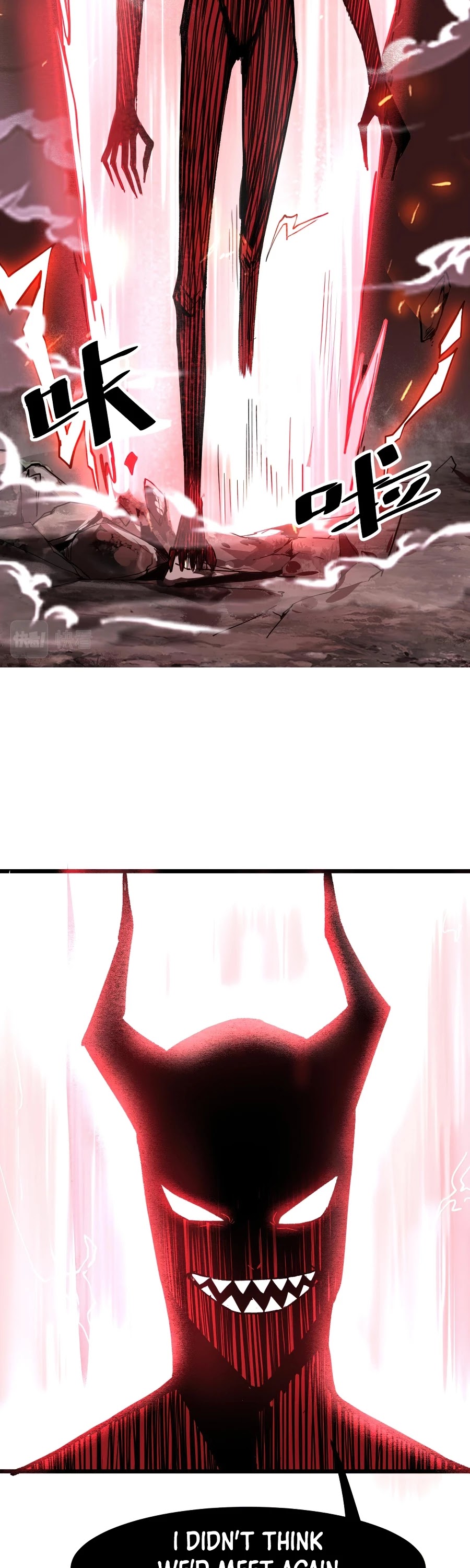 The King of Bugs Chapter 23 page 28 - Chapter 23