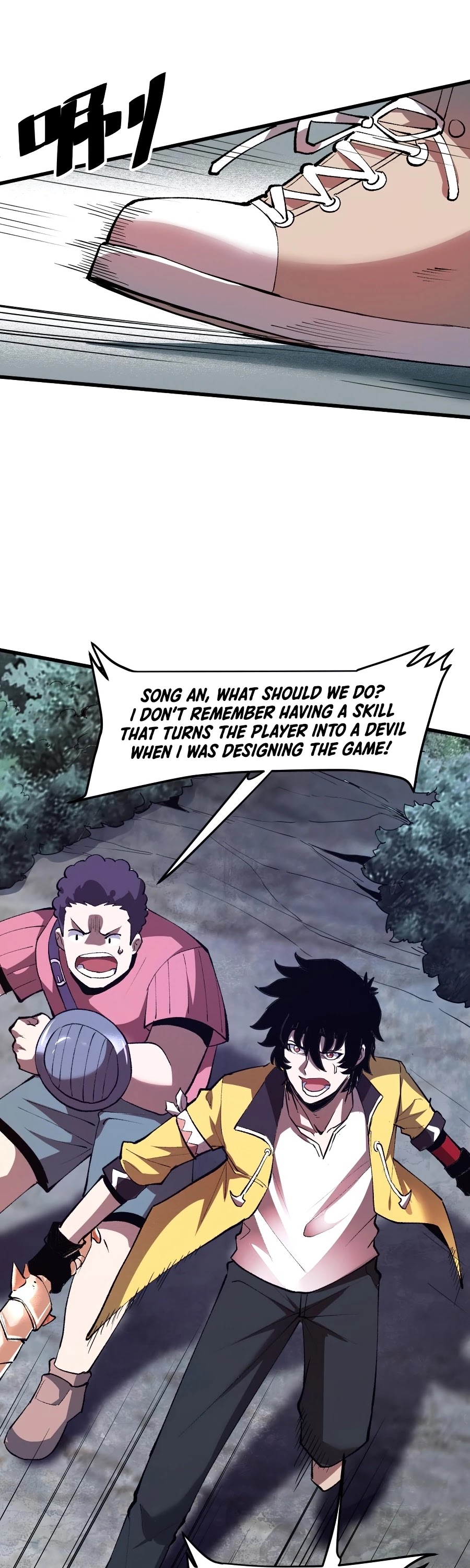 The King of Bugs Chapter 23 page 32 - Chapter 23