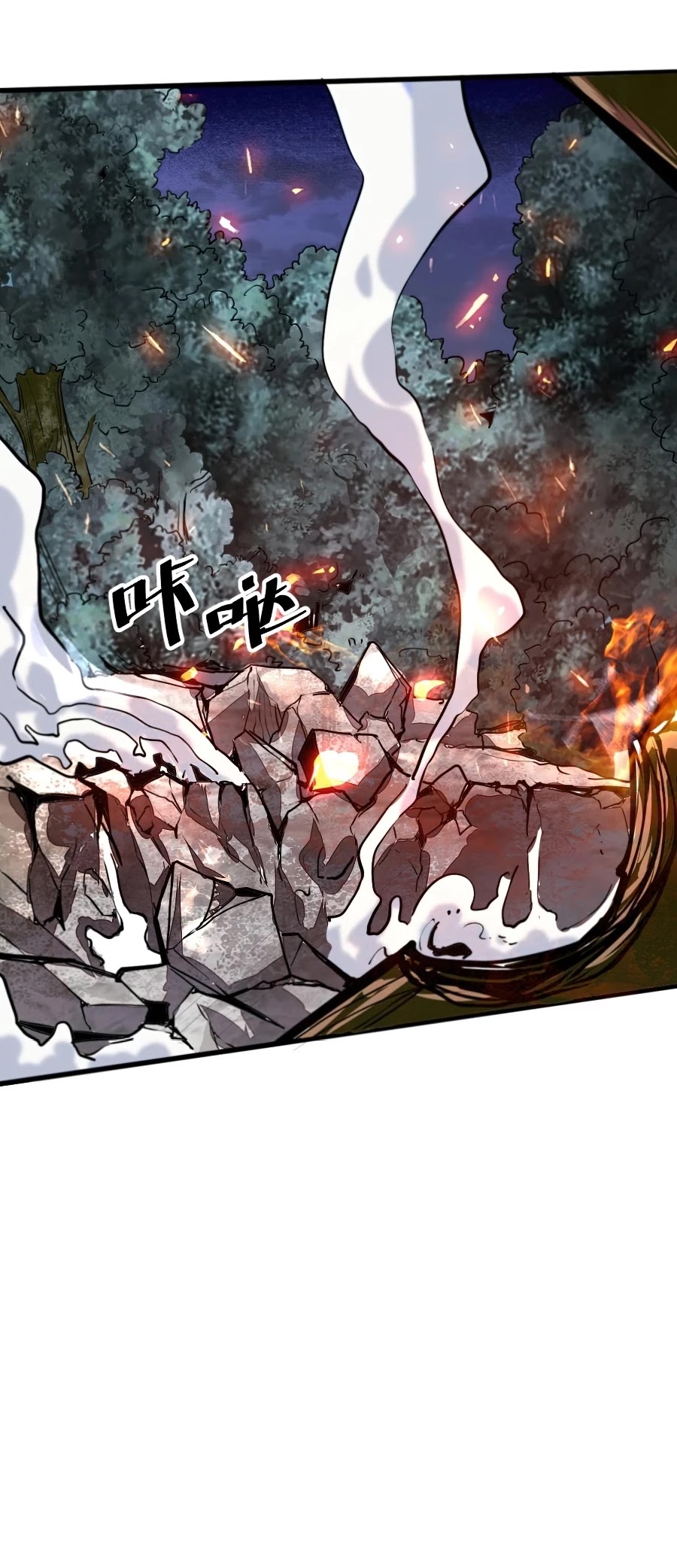 The King of Bugs Chapter 23 page 37 - Chapter 23