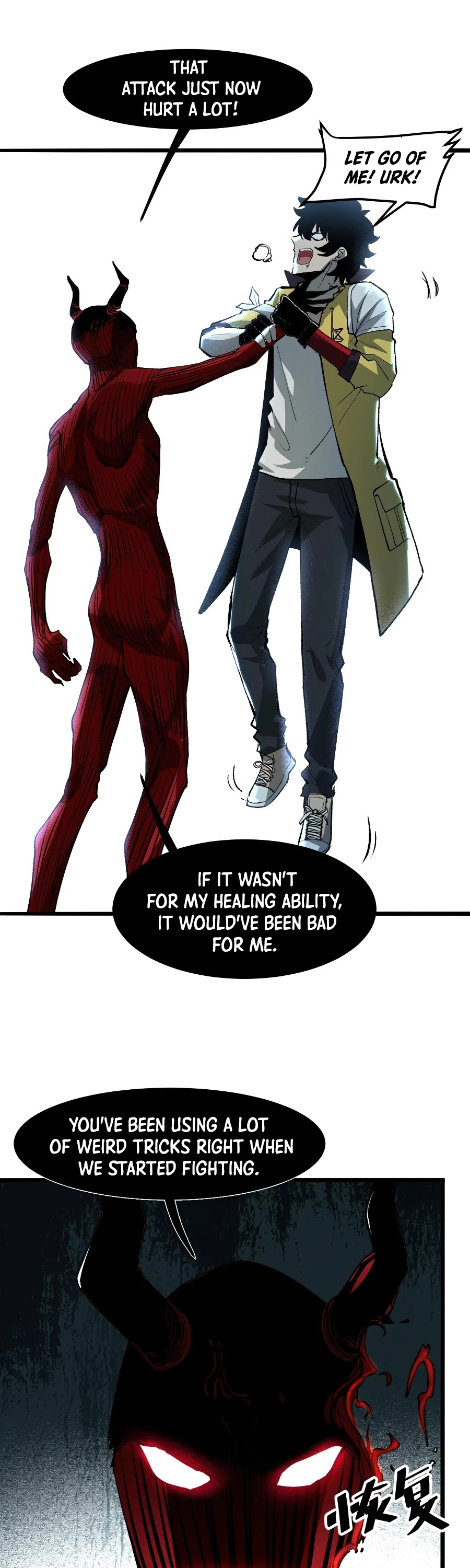 The King of Bugs Chapter 24 page 18 - Chapter 24
