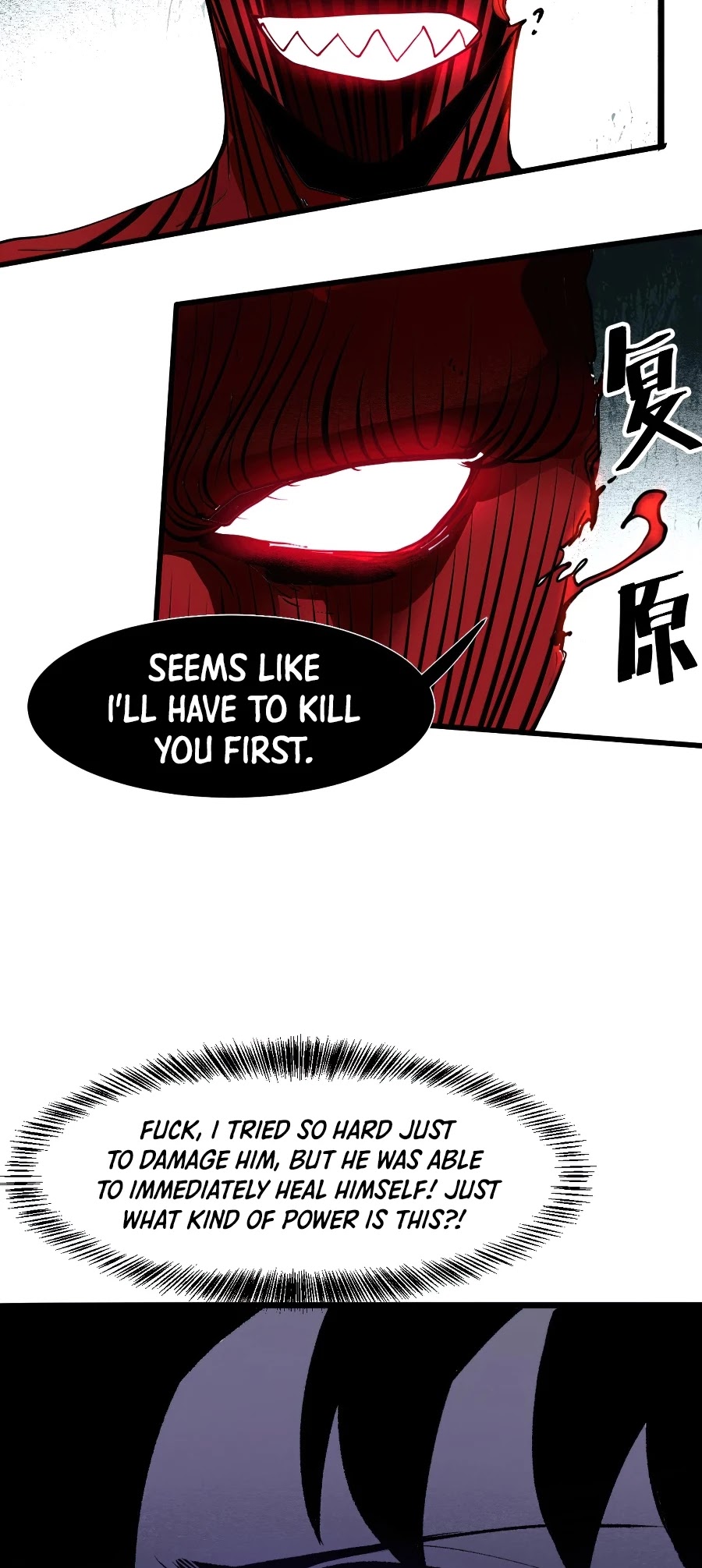The King of Bugs Chapter 24 page 19 - Chapter 24