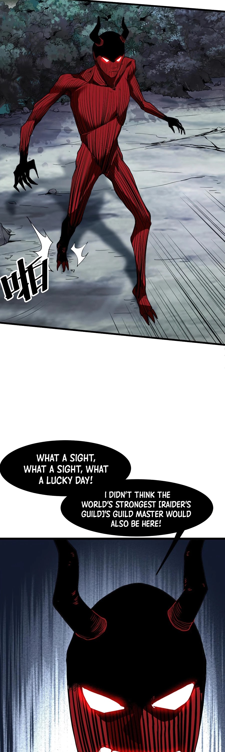The King of Bugs Chapter 24 page 25 - Chapter 24