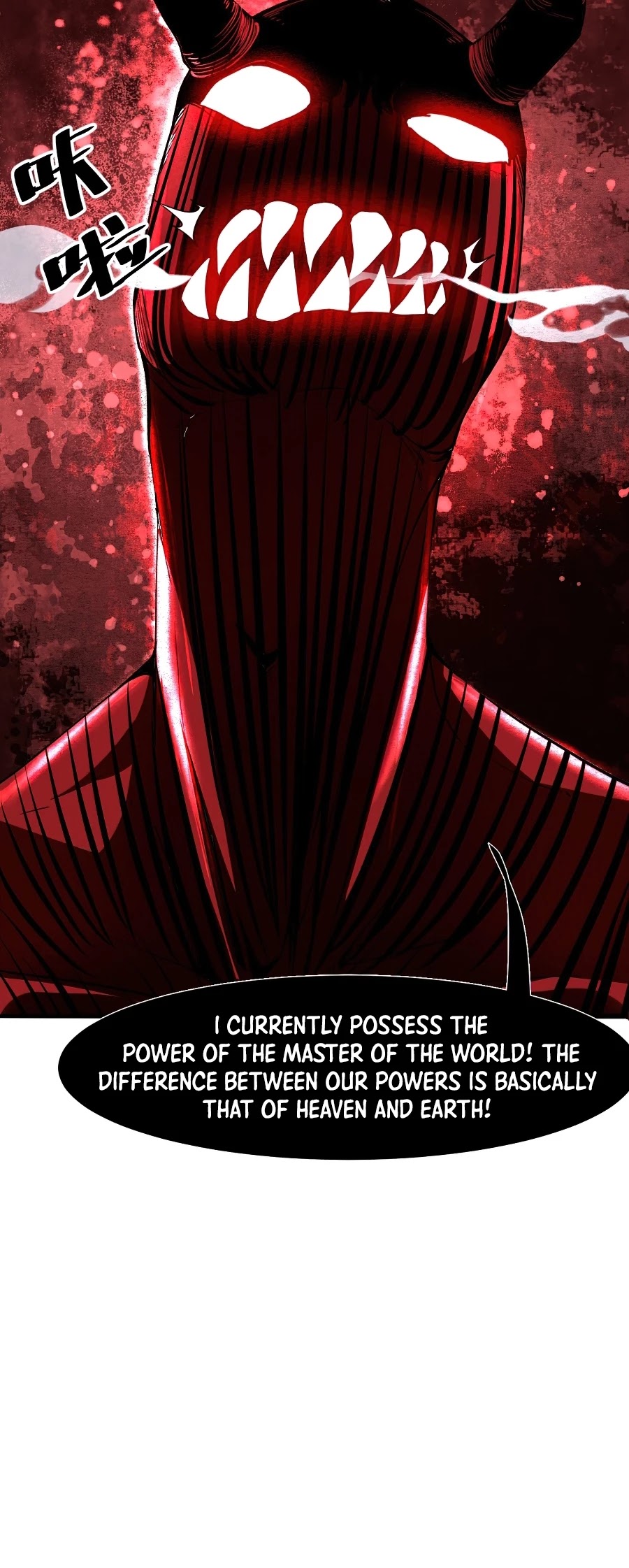 The King of Bugs Chapter 24 page 29 - Chapter 24