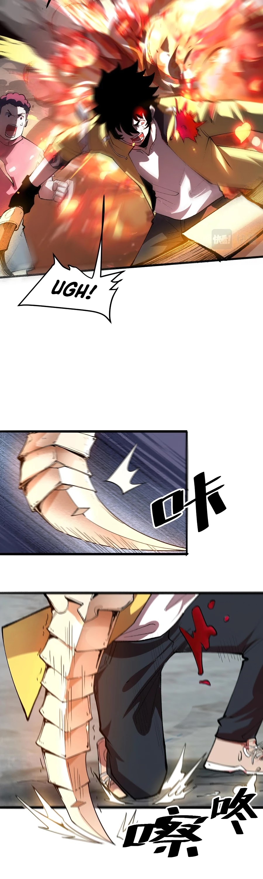 The King of Bugs Chapter 24 page 3 - Chapter 24