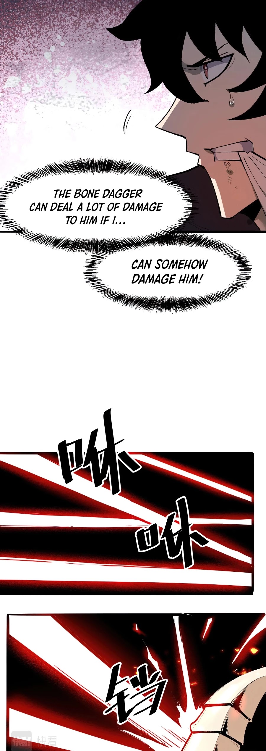 The King of Bugs Chapter 24 page 9 - Chapter 24