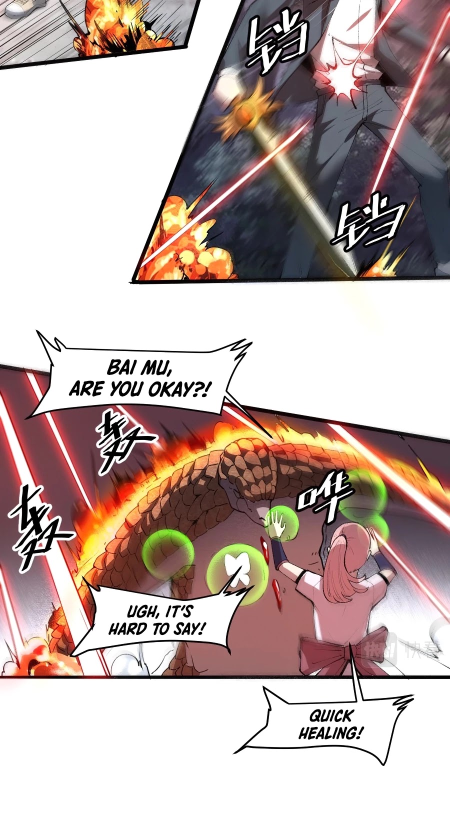 The King of Bugs Chapter 25 page 12 - Chapter 25
