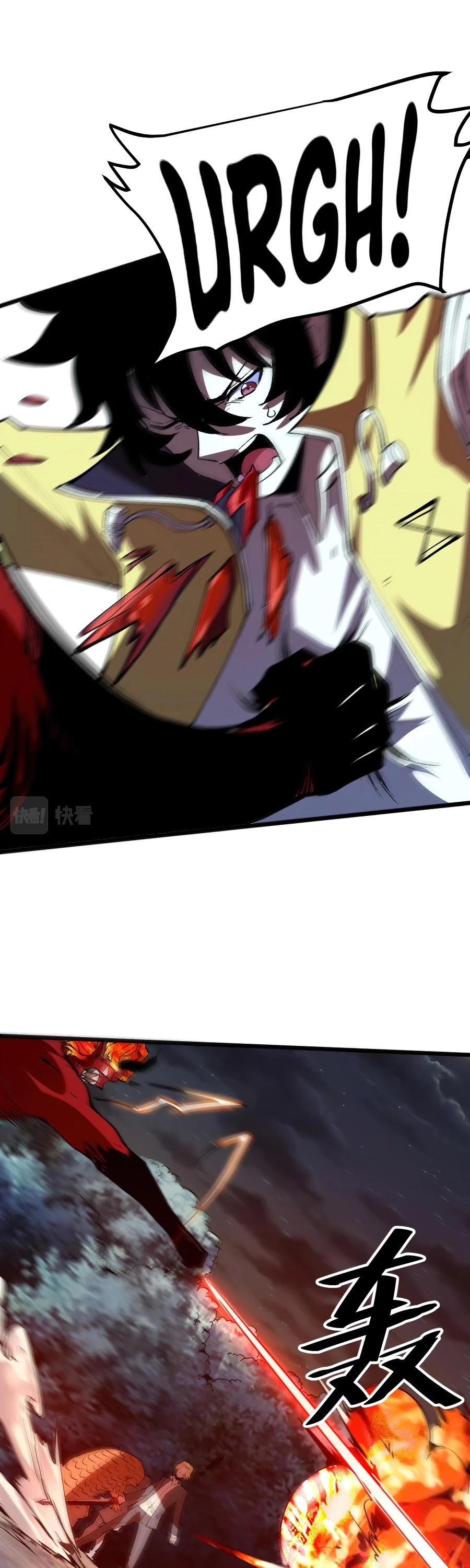The King of Bugs Chapter 25 page 17 - Chapter 25