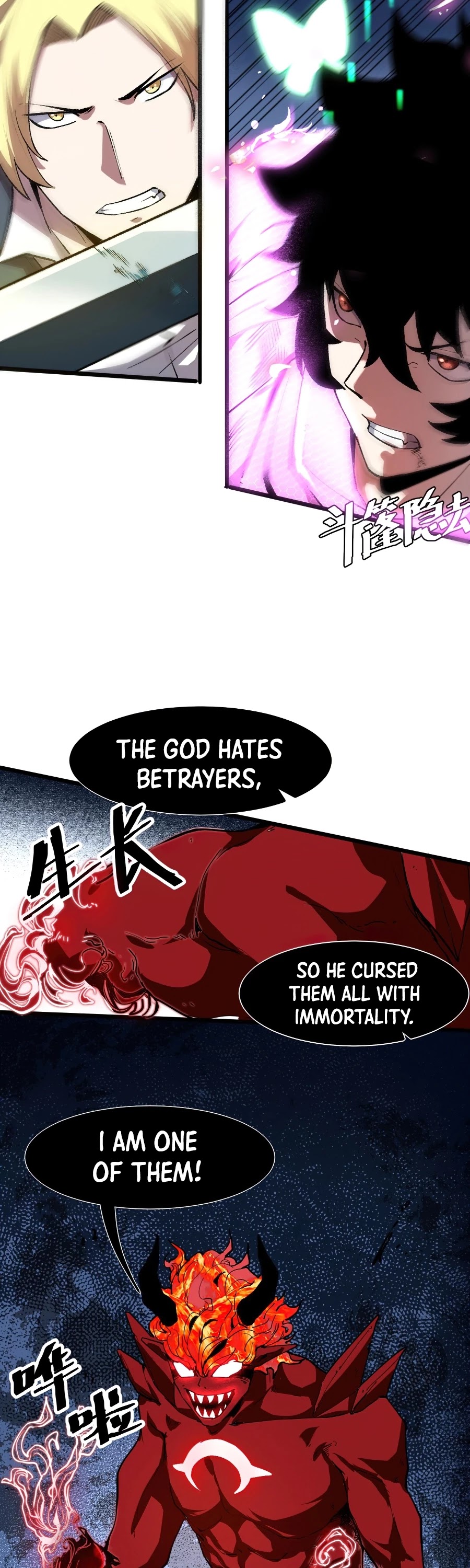 The King of Bugs Chapter 25 page 8 - Chapter 25