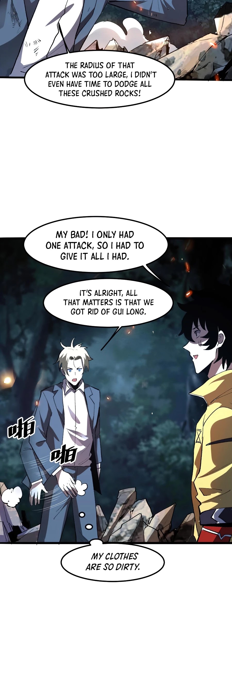 The King of Bugs Chapter 26 page 16 - Chapter 26