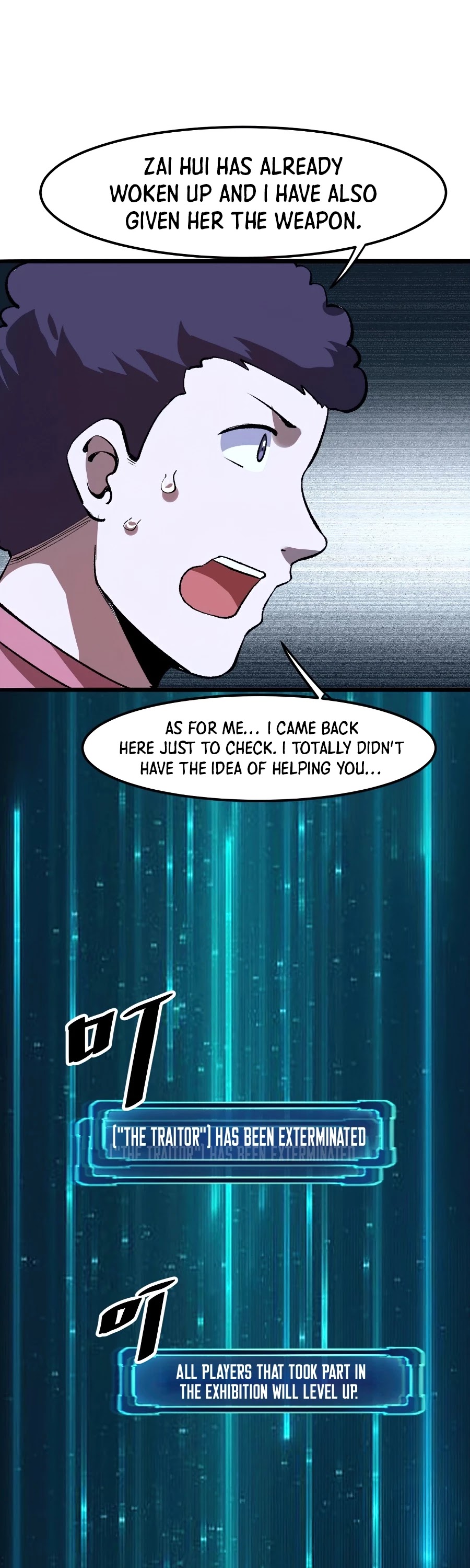 The King of Bugs Chapter 26 page 22 - Chapter 26