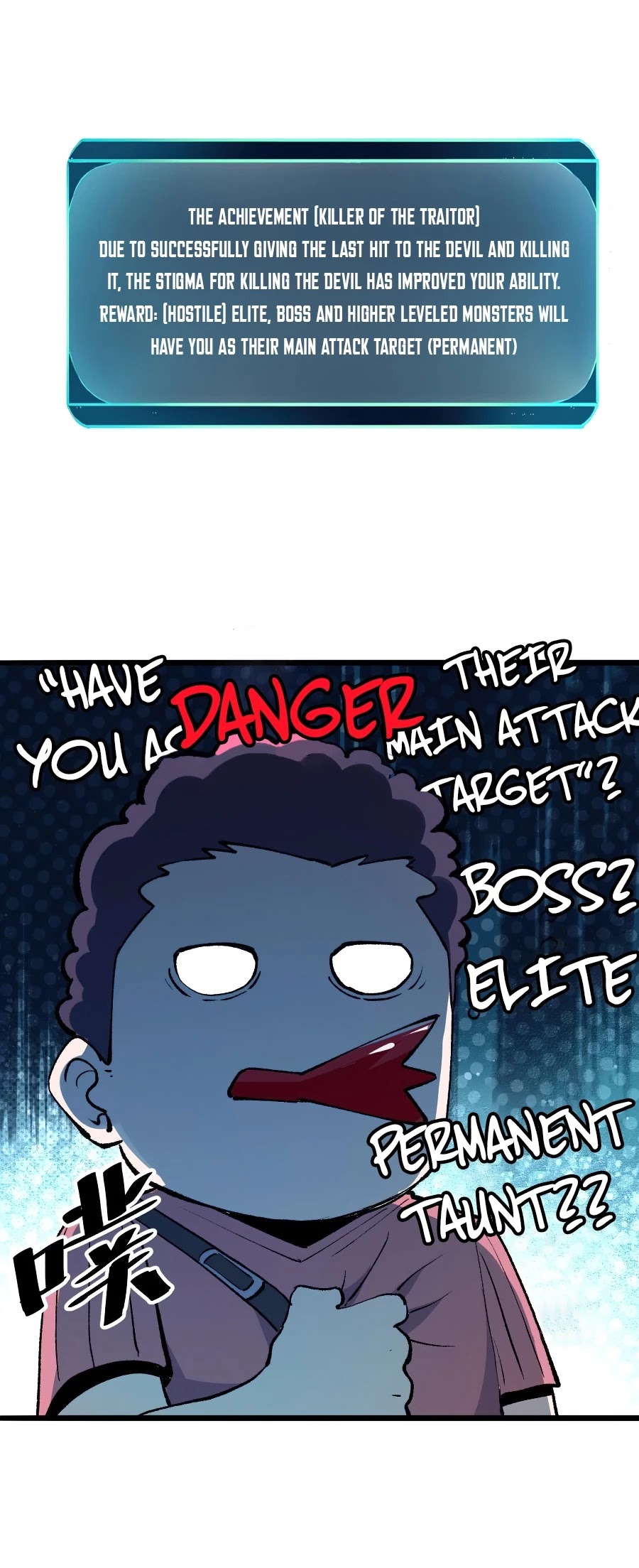 The King of Bugs Chapter 26 page 25 - Chapter 26