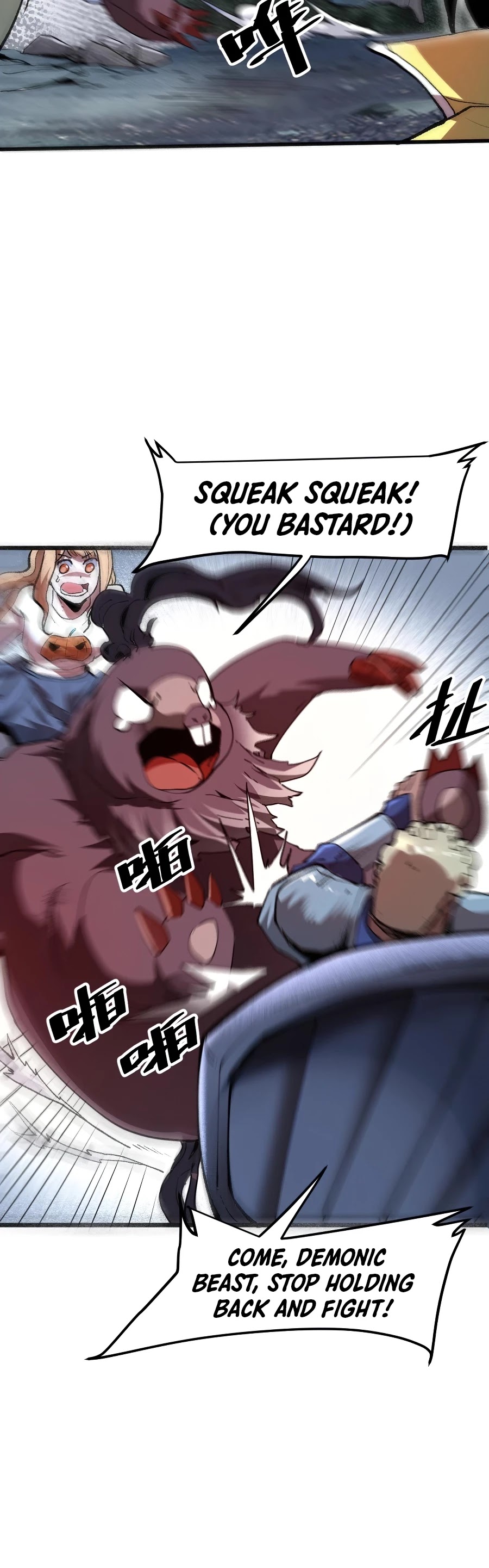 The King of Bugs Chapter 26 page 31 - Chapter 26
