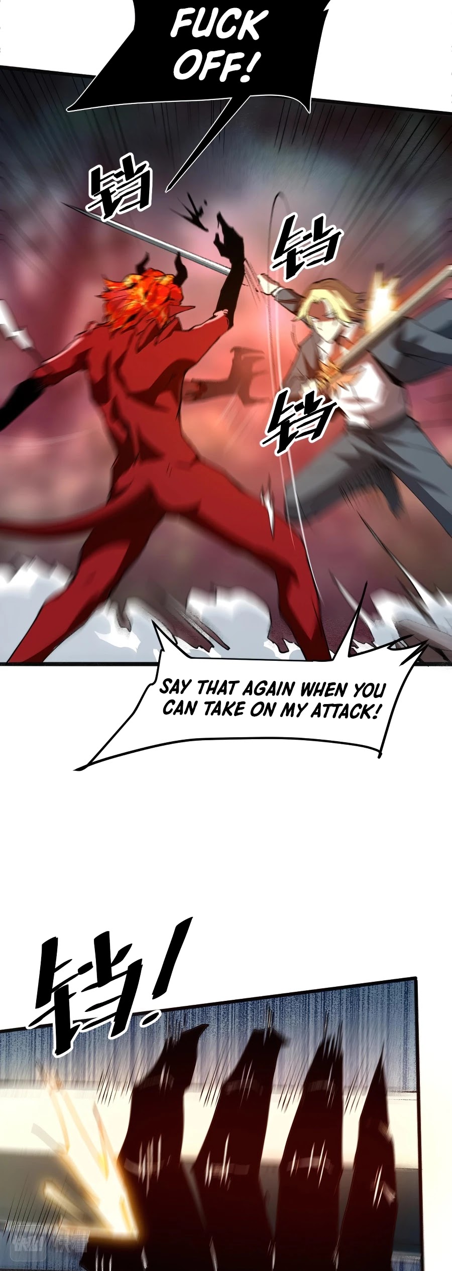 The King of Bugs Chapter 26 page 5 - Chapter 26
