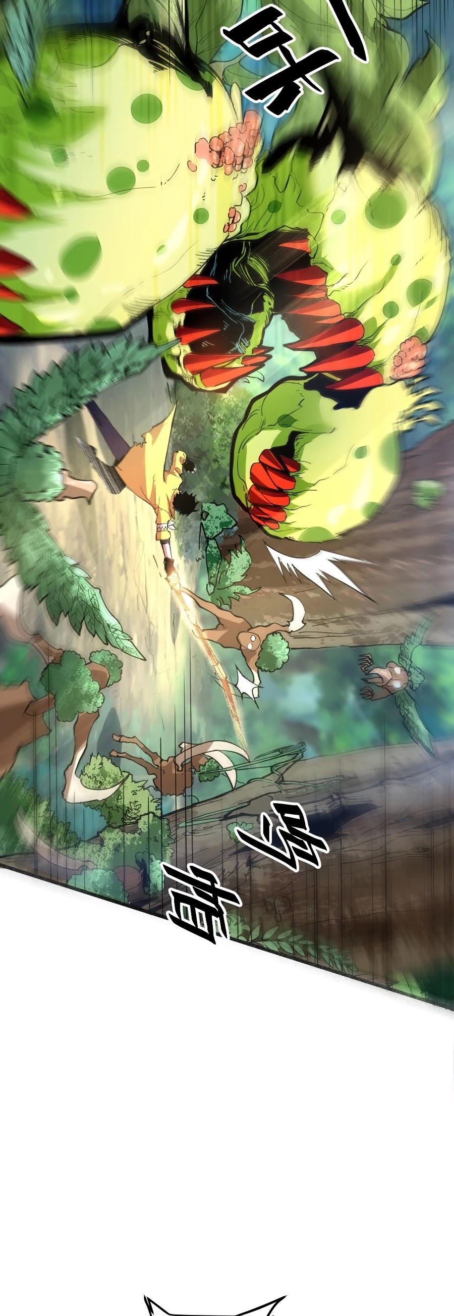 The King of Bugs Chapter 27 page 31 - Chapter 27