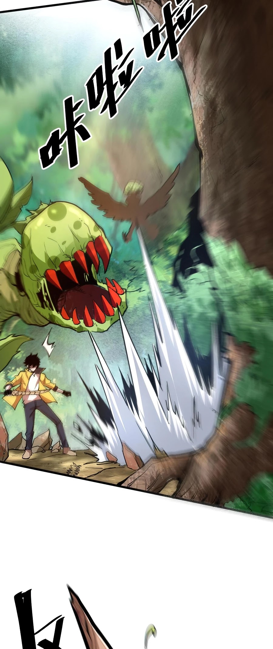 The King of Bugs Chapter 27 page 40 - Chapter 27