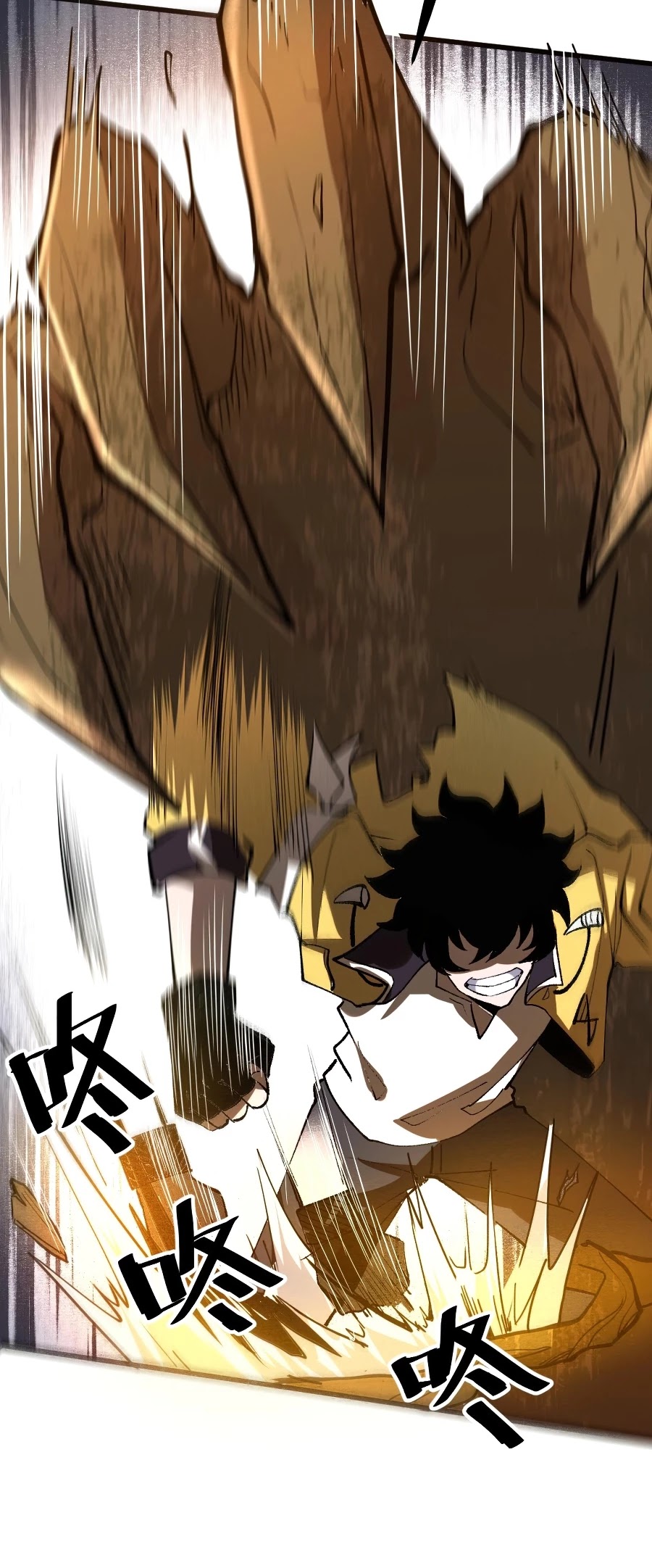 The King of Bugs Chapter 28 page 16 - Chapter 28