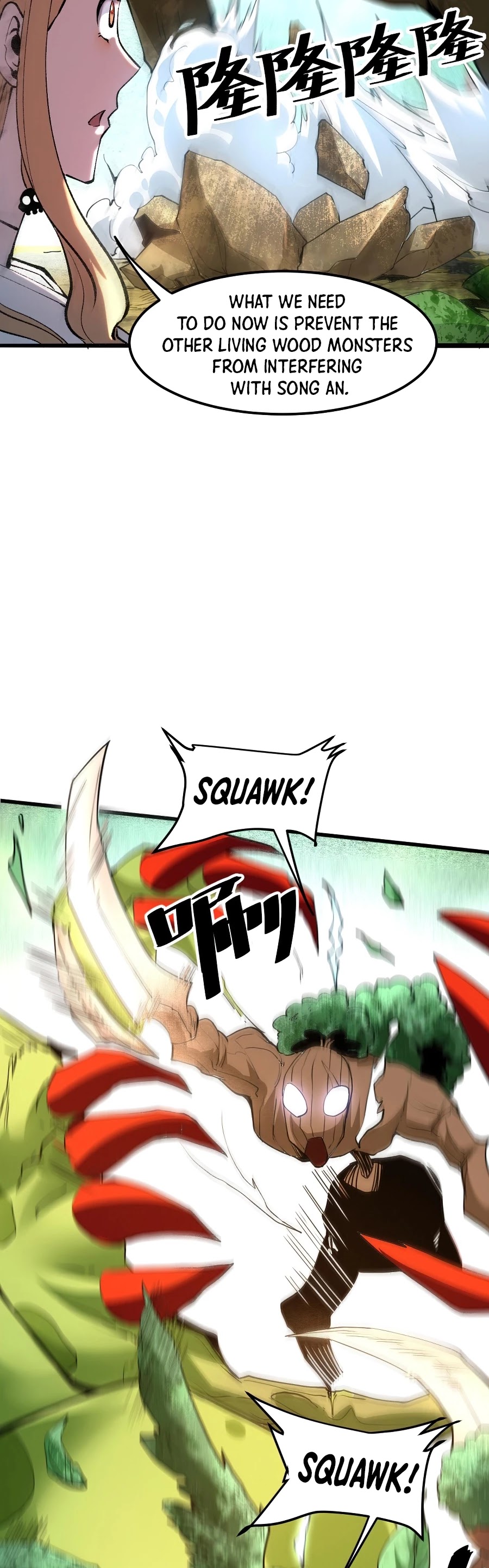 The King of Bugs Chapter 28 page 25 - Chapter 28