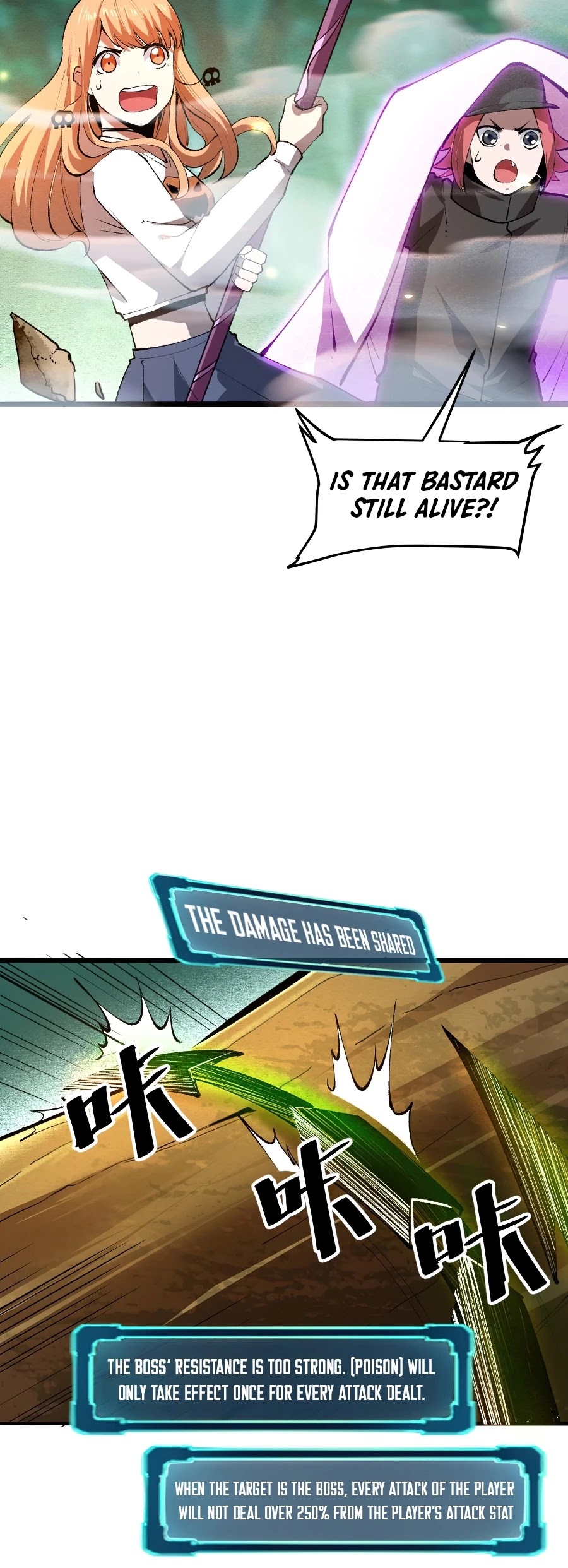The King of Bugs Chapter 28 page 5 - Chapter 28