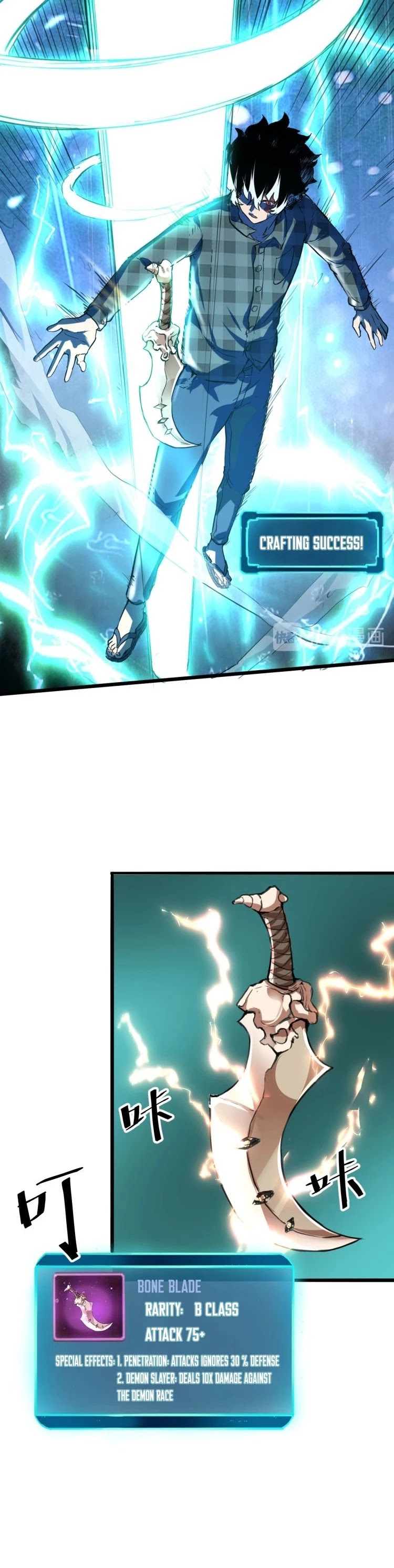 The King of Bugs Chapter 3 page 63 - Chapter 3