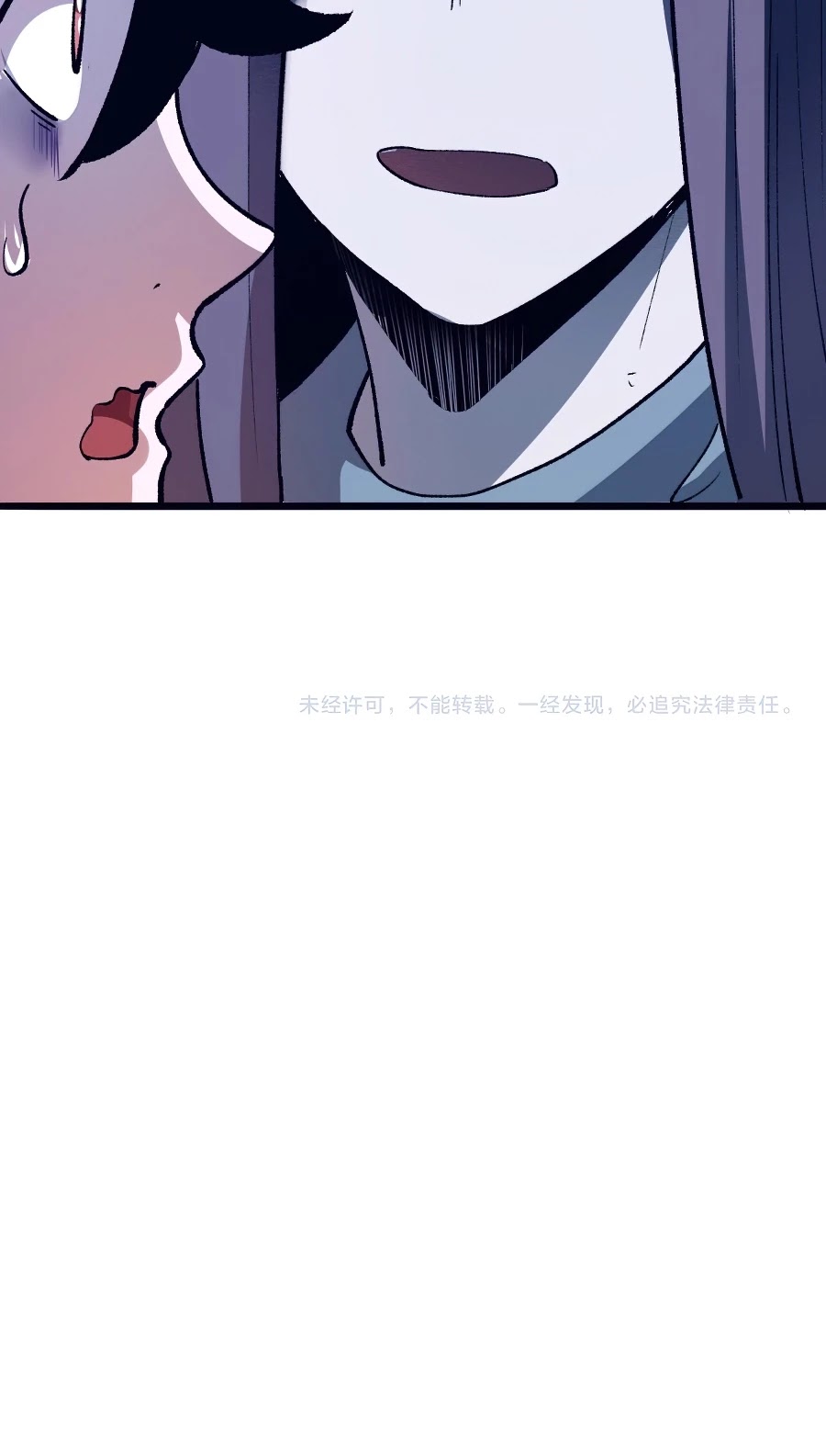 The King of Bugs Chapter 30 page 45 - Chapter 30
