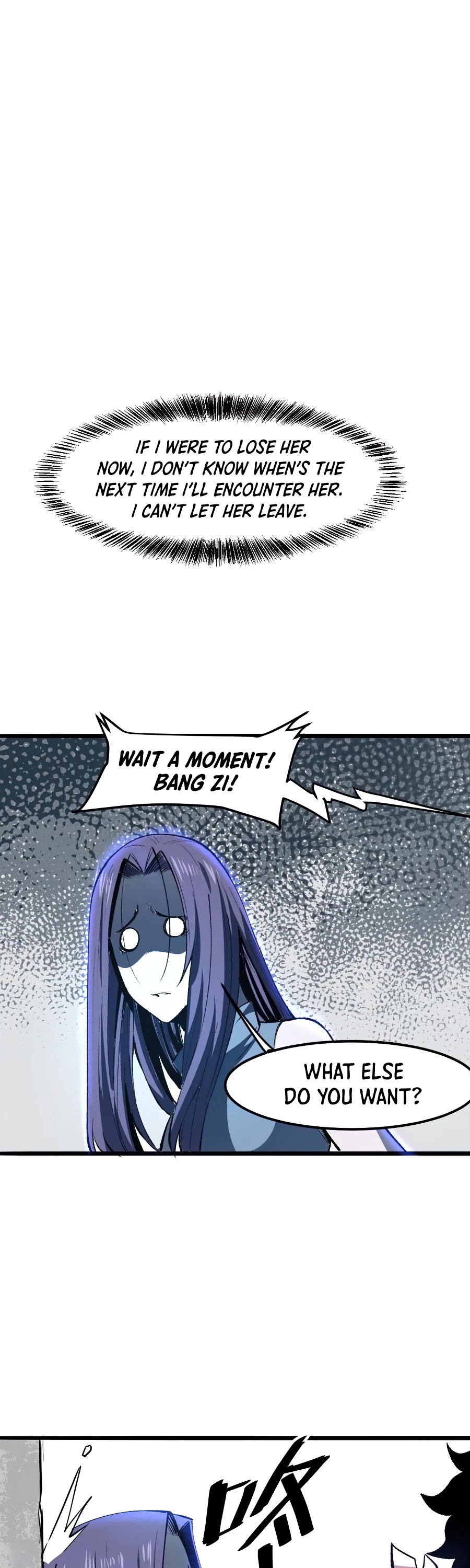 The King of Bugs Chapter 31 page 12 - Chapter 31