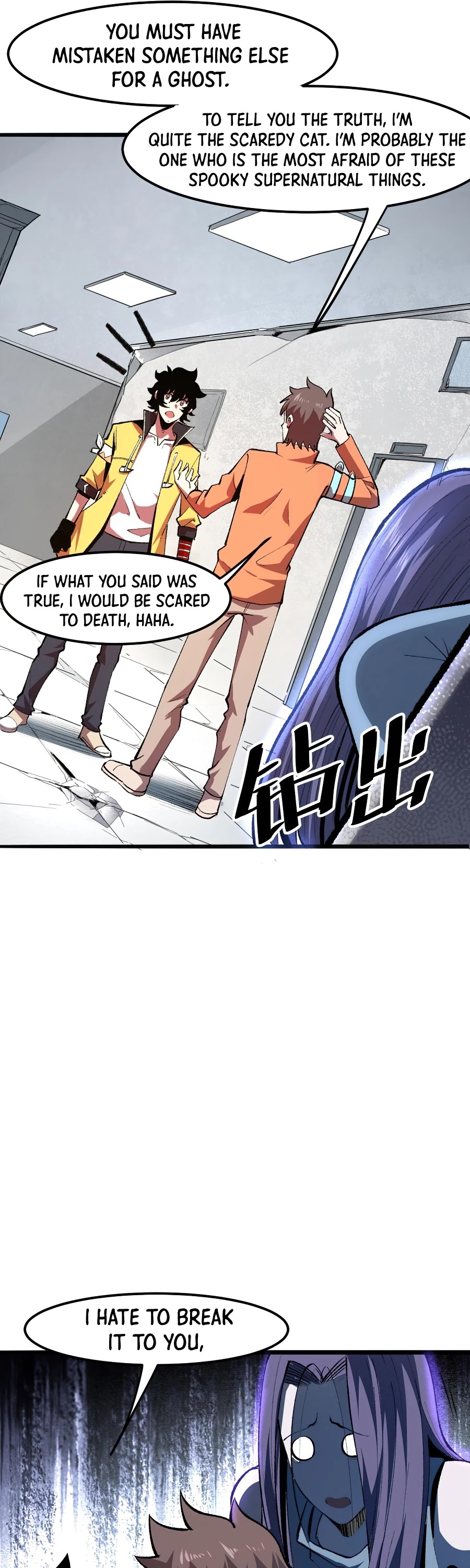 The King of Bugs Chapter 31 page 7 - Chapter 31