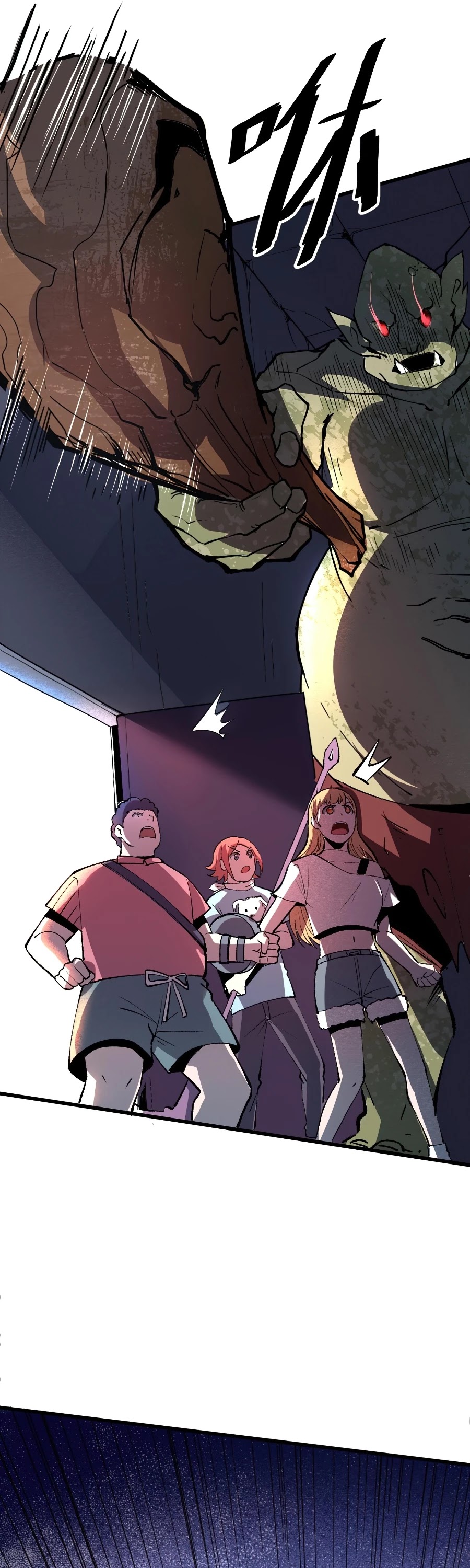 The King of Bugs Chapter 32 page 39 - Chapter 32