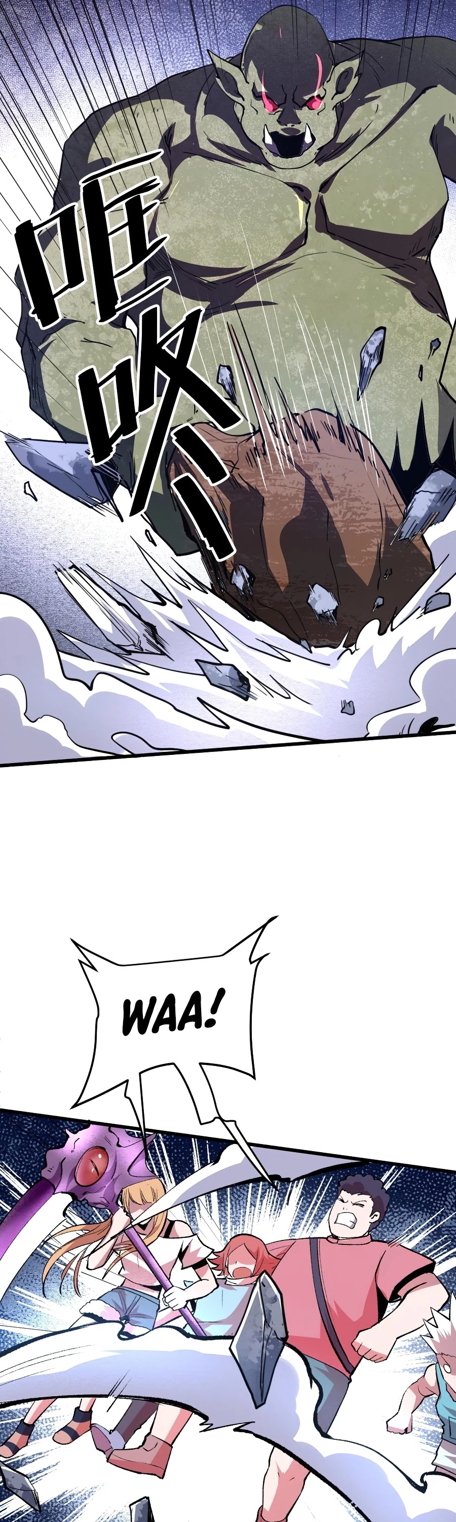 The King of Bugs Chapter 32 page 40 - Chapter 32