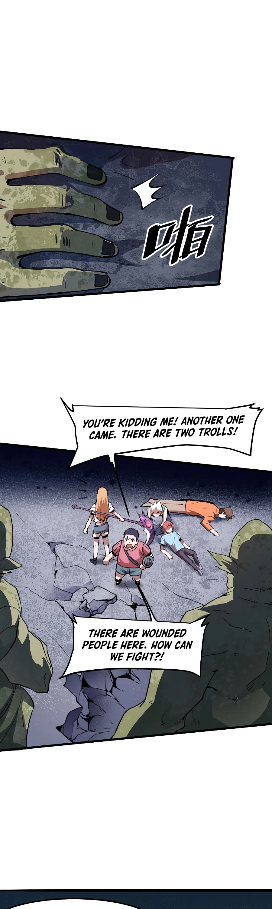 The King of Bugs Chapter 32 page 43 - Chapter 32