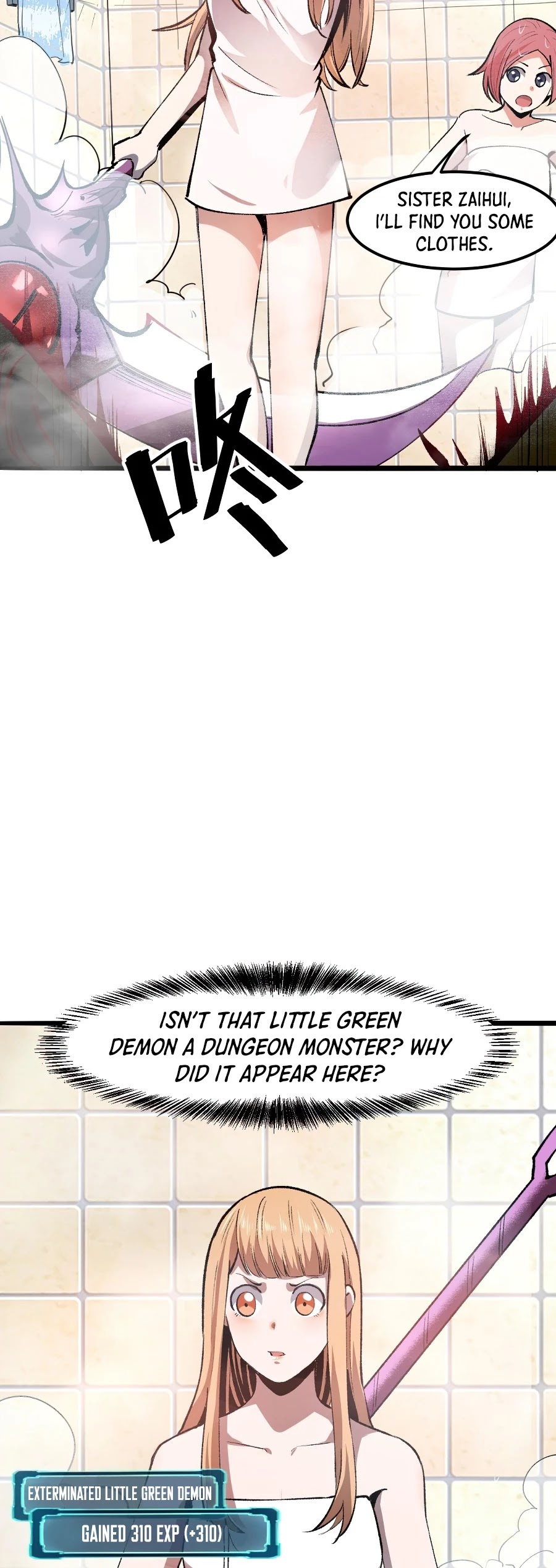 The King of Bugs Chapter 32 page 7 - Chapter 32