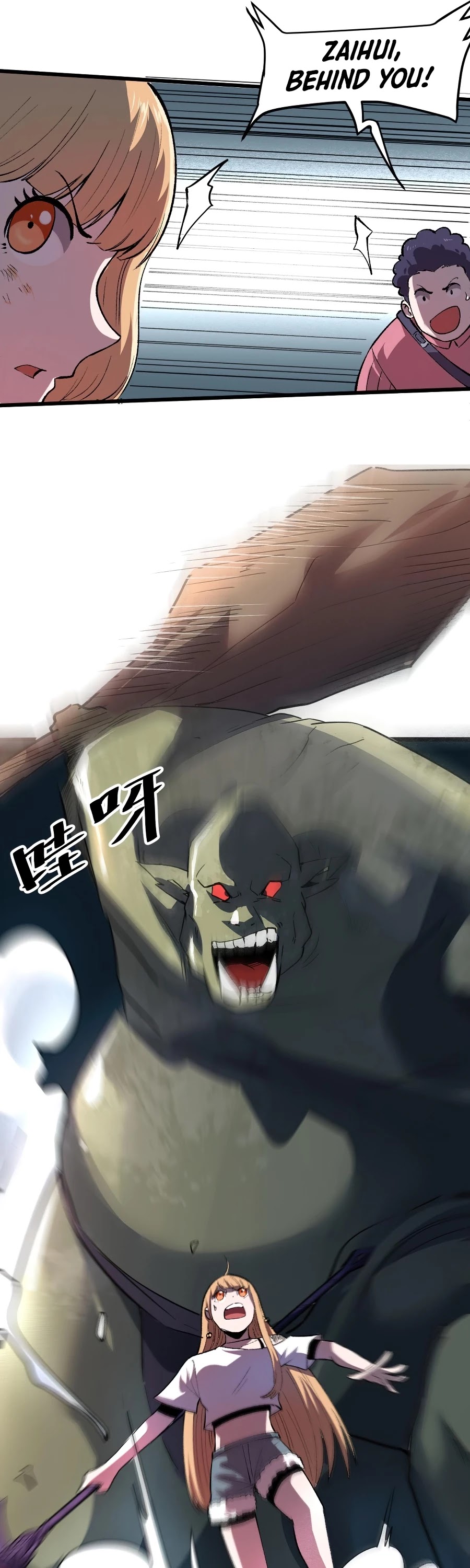 The King of Bugs Chapter 33 page 30 - Chapter 33