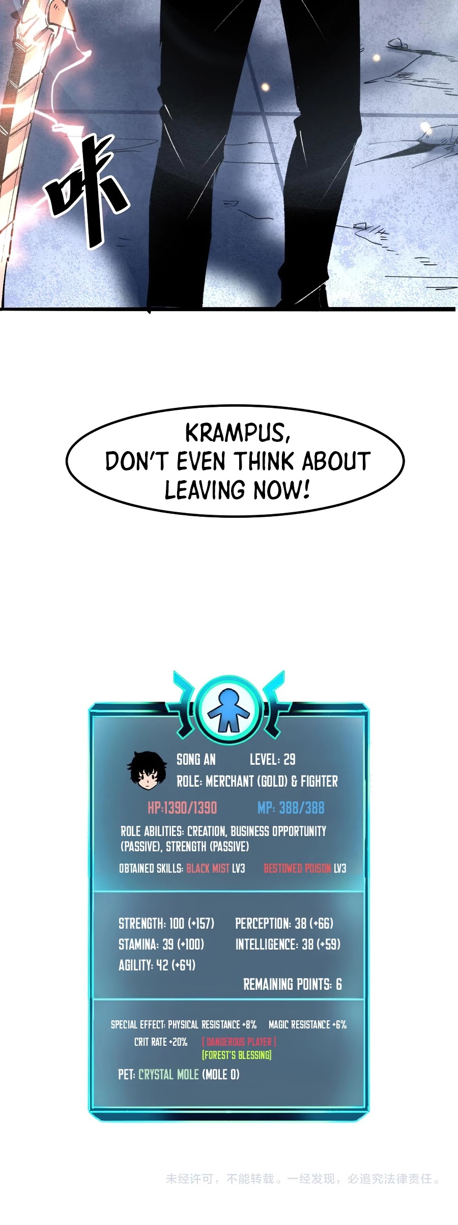 The King of Bugs Chapter 33 page 50 - Chapter 33