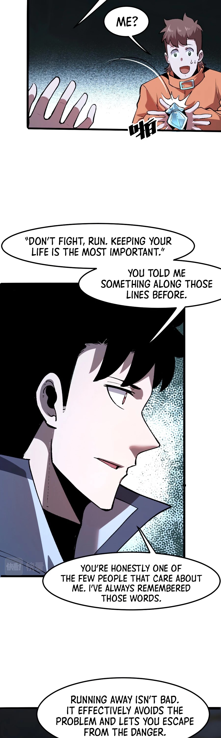 The King of Bugs Chapter 34 page 23 - Chapter 34